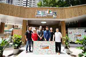 正街好時節 竹棚展覽館展示正街活化成果 免費參加