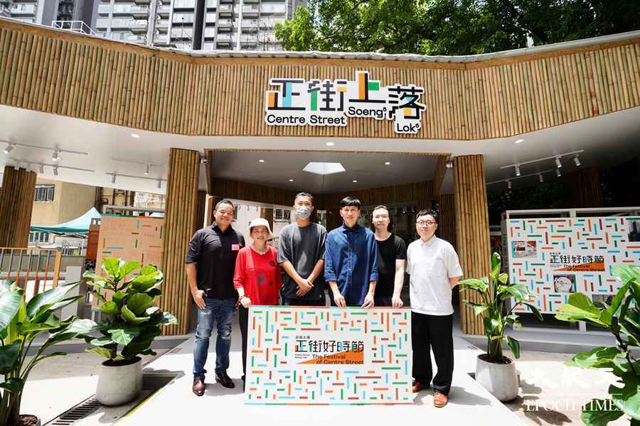 正街好時節 竹棚展覽館展示正街活化成果 免費參加
