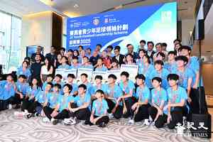 賽馬會青少年足球領袖計劃 優秀學員將赴英交流