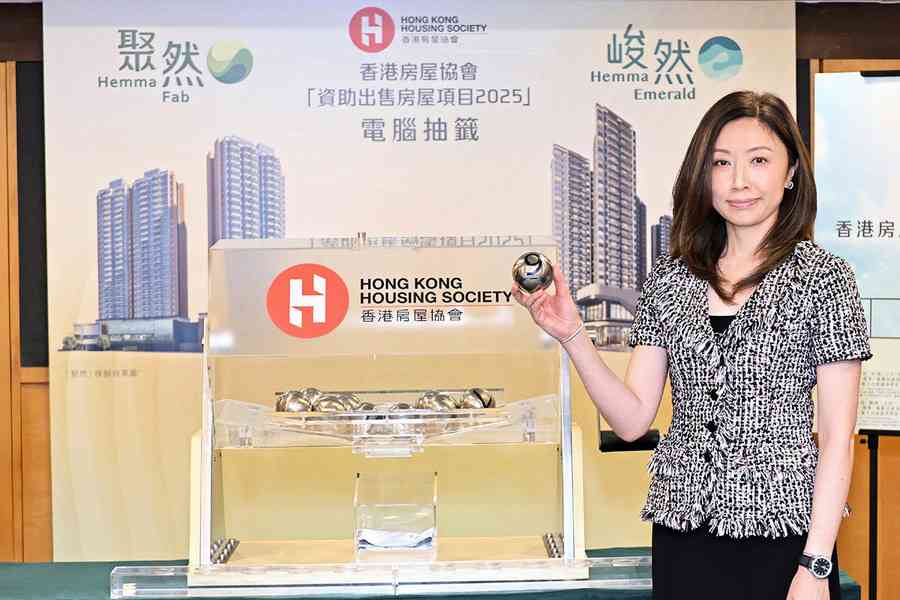 房協兩資助出售房屋今抽籤 最快第4季選購單位