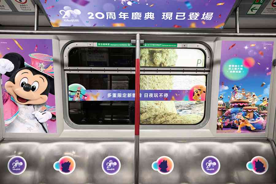 慶香港迪士尼20周年 港鐵推主題列車、車站裝飾及紀念套裝
