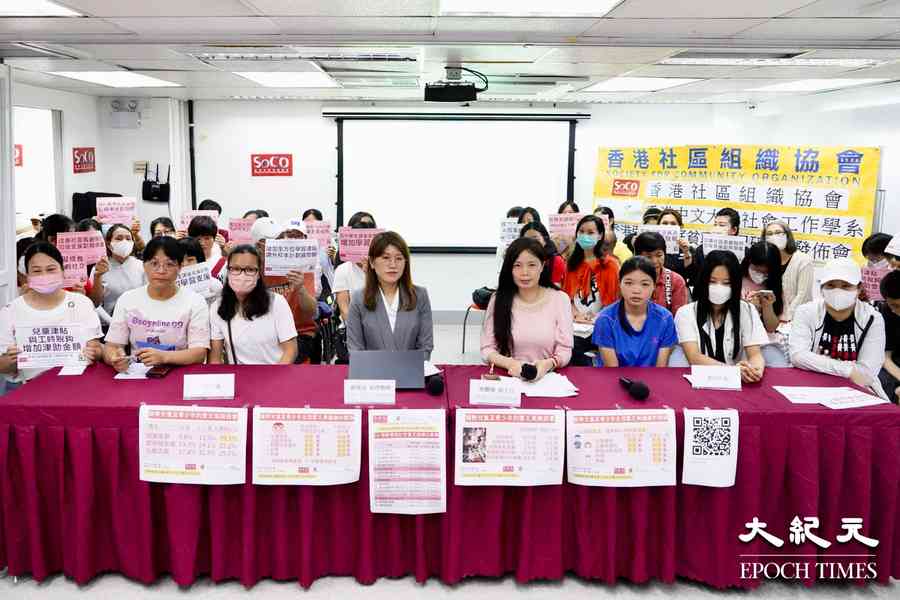 研究稱近八成弱勢兒童面對多項資源匱乏