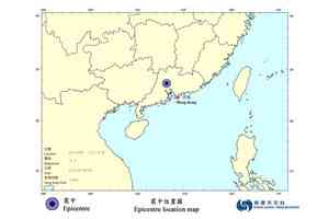 廣東清遠4.3級地震 天文台接過百市民報告有感