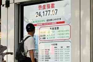 恒指抽高487點 維他奶績後跌、陸股民減持騰訊