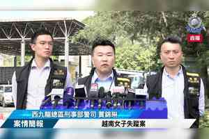長沙灣女子失蹤 警循「謀殺」方向調查追緝一男