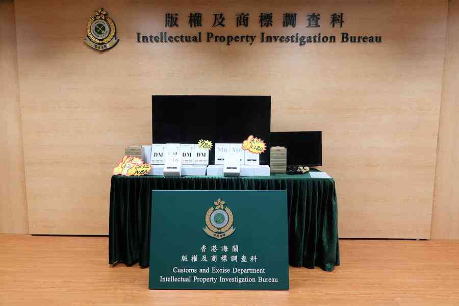 海關兩度突擊搜查 共檢99部非法串流裝置拘兩人