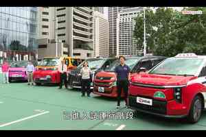 5支的士車隊試運完成 政府擬7月發正式牌照
