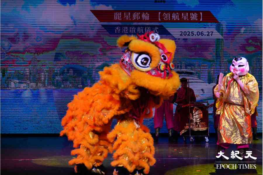 麗星旗下「領航星號」今起以香港為母港 推出45個航次