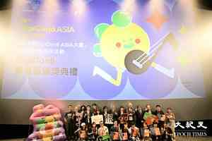 第26屆DigiCon6 ASIA大賞《鳶緣如風》奪Best Story