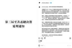 中學生辯論比賽因荃新天地「緊急維修」延期 中大批借出場地許可後收回