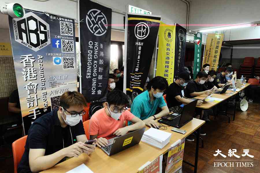 香港勞權監察：香港獨立工會正面對系統性打壓