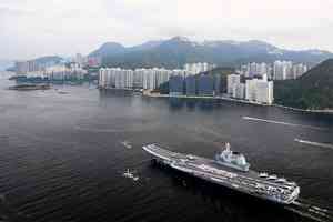山東艦抵港 9條離島渡輪一度暫停服務