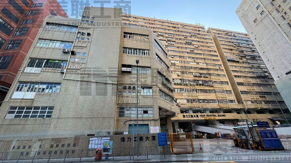 美聯：青衣偉力工業中心低層筍盤連租約放售 意向價520萬