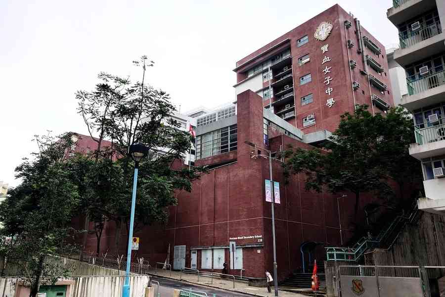【校園開放日巡禮】寶血女子中學
