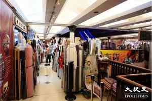 中環西港城布販遭清場 老店無奈面臨結業 業界批安排混亂缺安置