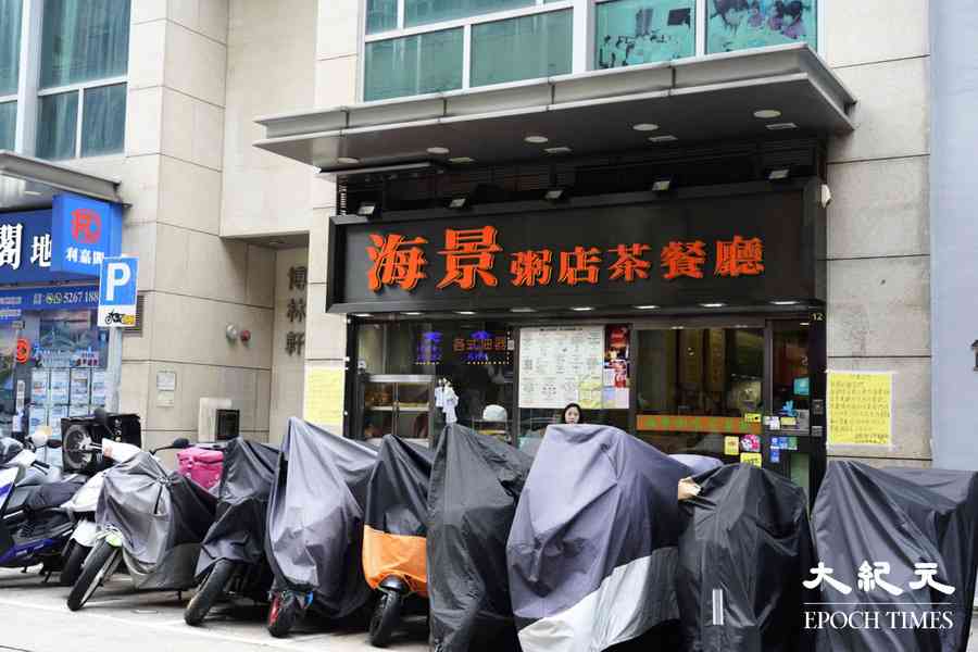 海景粥店茶餐廳周日結業 老闆：北上消費潮令假日沒生意