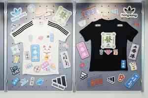 adidas「MADE FOR YOU」客製化服務 香港兩指定門店登場
