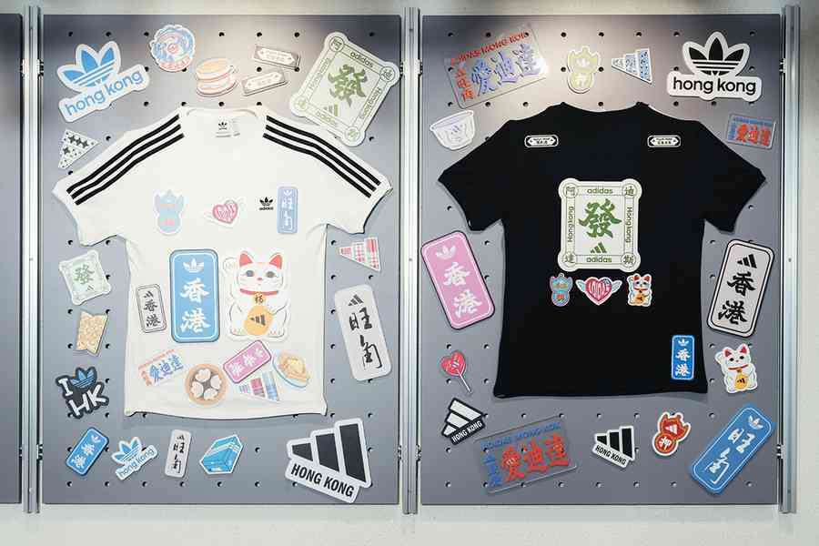 adidas「MADE FOR YOU」客製化服務 香港兩指定門店登場