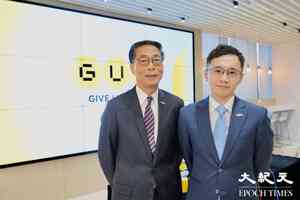 GUM：上半年強積金回報8.9%創八年新高 港股基金領漲22%