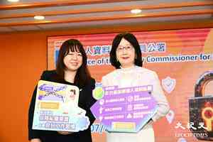 私隱公署公布八宗資安事故 包括運輸署人員未摺好信件