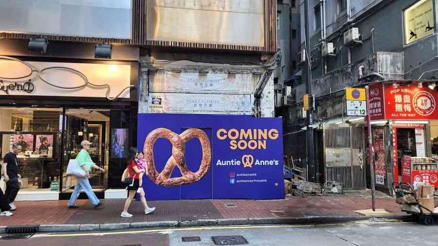 中原：美國蝴蝶餅名店落戶四太梁安琪旗下利園山道地舖 月租10餘萬