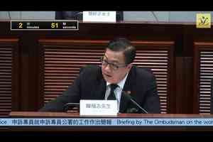 申訴專員到立法會匯報工作 無回應調查報告下架爭議