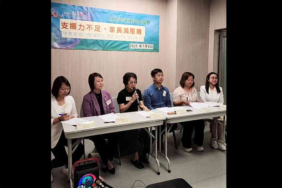婦聯調查：家庭快樂指數按年跌22.4個百分點