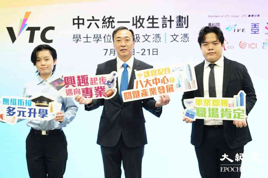 中醫藥、AI、盛事經濟全新課程登場 VTC推多元升學途徑迎DSE放榜