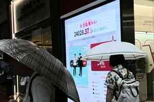 恒指轉升136點 巨星傳奇揚逾3%、德林控股擬將資產代幣化