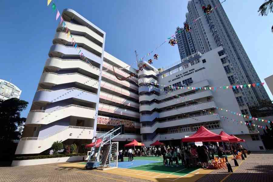 【校園開放日巡禮】聖公會柴灣聖米迦勒小學