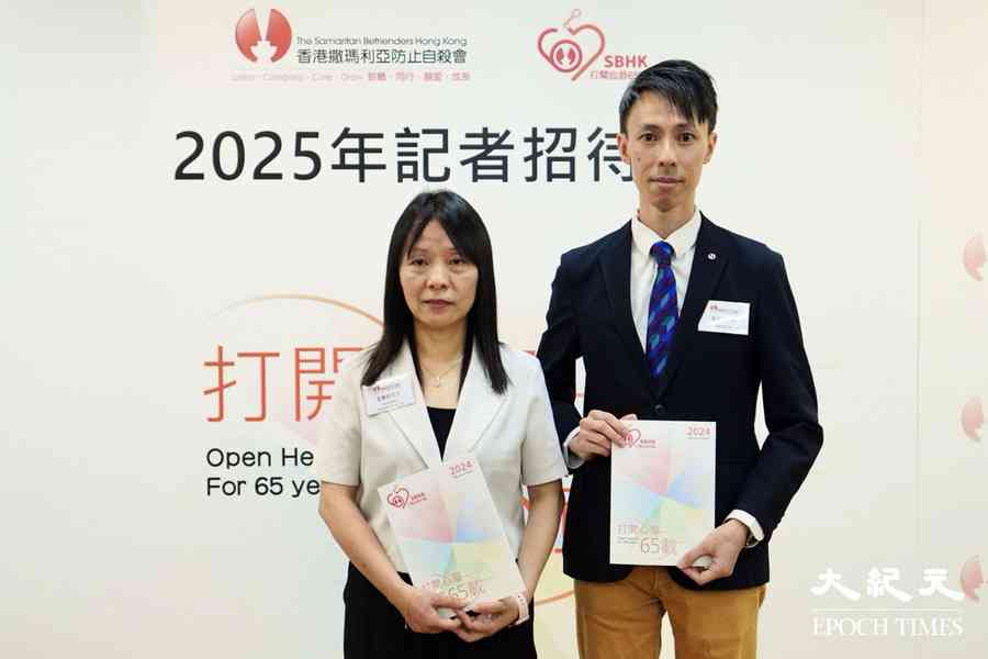 去年1,138宗自殺個案 中年男性自殺率急升