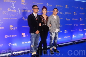 第41屆香港國際電影節開幕  《春嬌救志明》成熱話