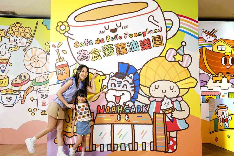 好去處｜香港挪亞方舟聯本地IP菠蘿油妹妹 辦「為食菠蘿油樂園」