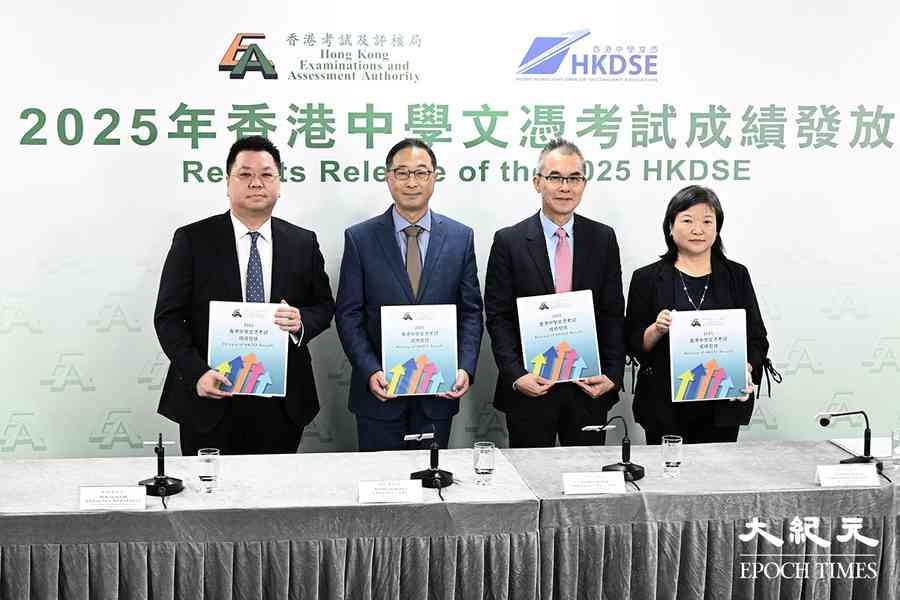 DSE 2025｜明放榜誕16名「狀元」 約1.6萬人達大學門檻