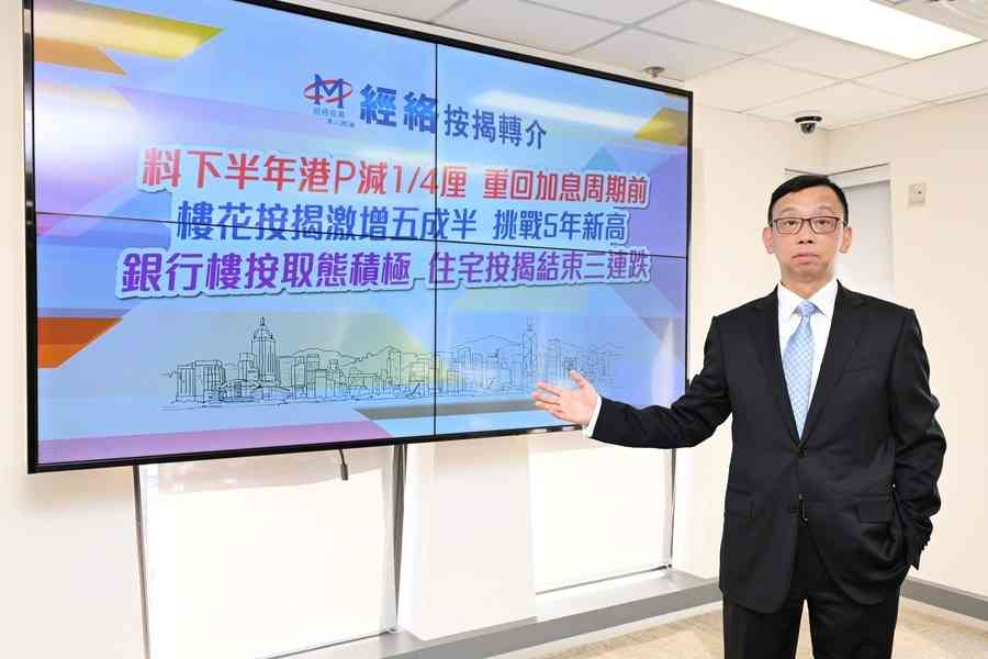 經絡：料下半年港銀減息1/4厘 港P重返加息周期前水平