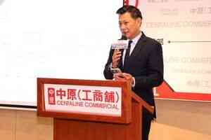 【商廈】中原：企業用家入市利好呎價企穩 金融中心地位鞏固有利租務發展