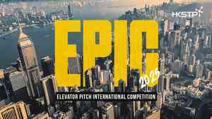 EPIC 2025創新高 報名人數突破1200宗