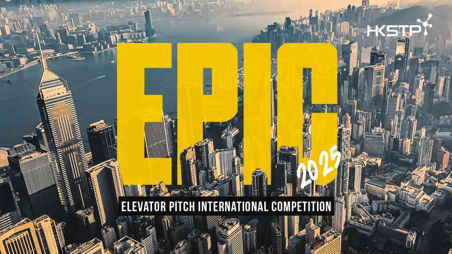 EPIC 2025創新高 報名人數突破1200宗