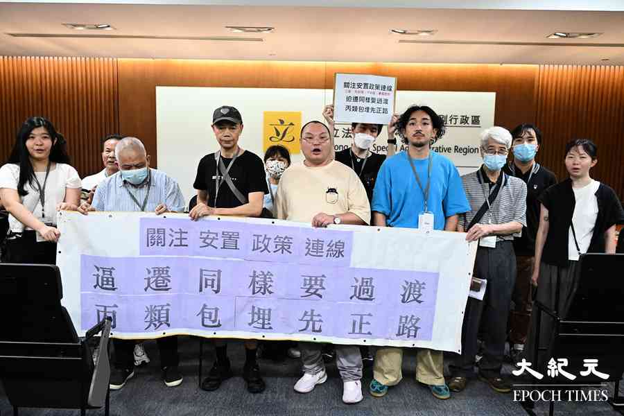 安置連線倡全面檢討安置政策 籲設更多市區收容單位助基層