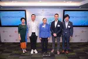 團結香港基金「團結卓爾論壇」：探索數字金融 率先規管穩定幣