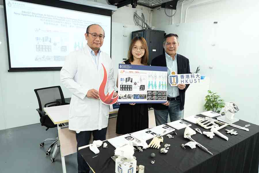科大研新型AI醫學影像技術 大幅降低99%輻射量