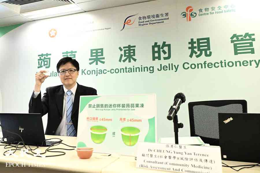 禁售迷你蒟蒻果凍 包裝須列警告字句 明年4月起實施