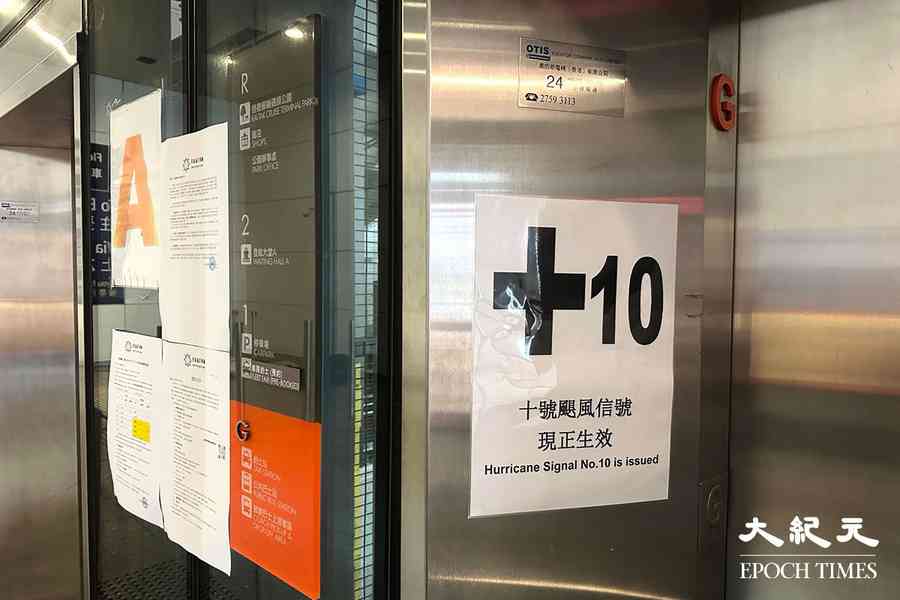 天文台改發三號強風信號（更新）