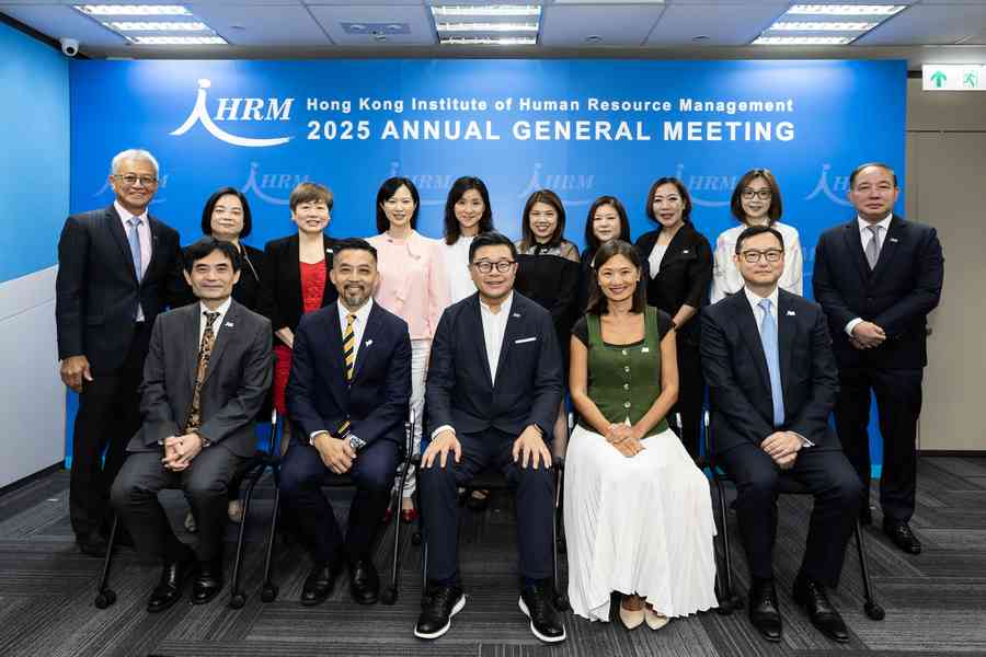 香港人力資源管理學會公布新屆領導團隊 蔡靖民當選新任會長