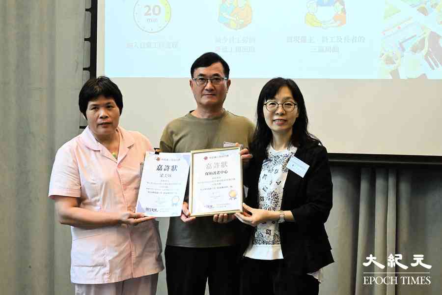 明愛職工中心推「健康實踐計劃」 照顧護理人員健康