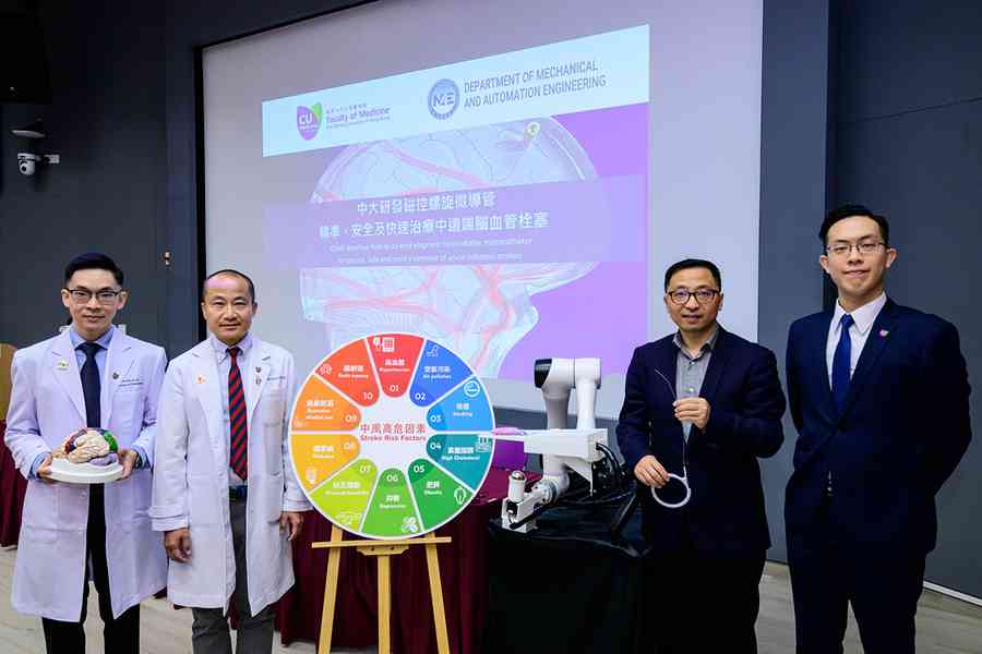 中大「微管」新突破 研發全球首創磁控微導管