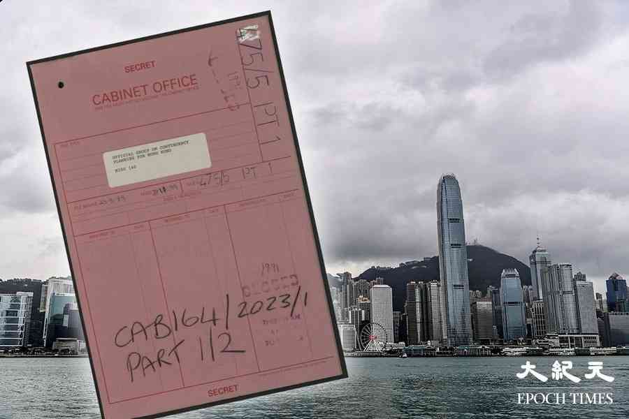 解密檔案：憂港主權移交「末日」降臨 英89年部署港人撤離計劃