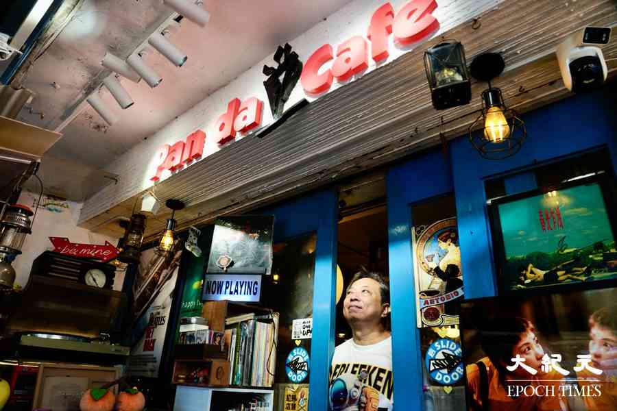 西貢餐廳「Pan da Cafe」開業24年因加租搬遷 店主：看不到前景