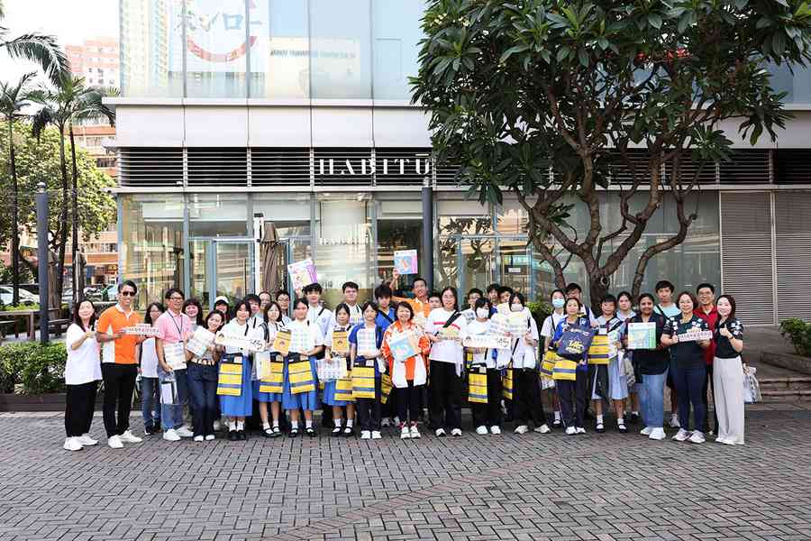 九龍樂善堂145周年全港賣旗日 4千名義工參與