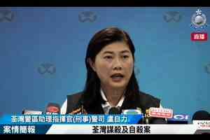 珍惜生命｜悅來酒店一家四口命案 男死者曾發文透露受情緒病困擾